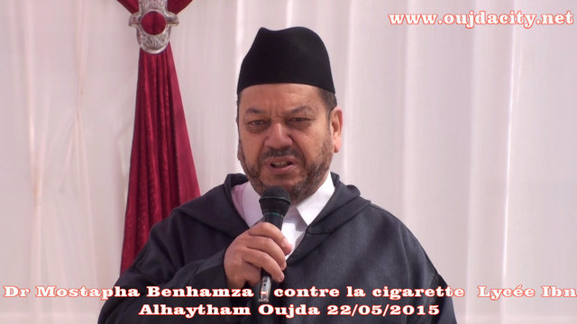 الدكتور مصطفى بنحمزة : اذا استطعنا القضاء على التدخين في المؤسسات التعليمية فسنقضي عليه بشكل نهائي VIDEO